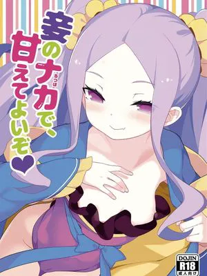 妾のナカで、甘えてよいぞ♥ (Fate/Grand Order) [DL版]|在我的体内撒娇也没关系哦♥ (Fate/Grand Order) [DL版]