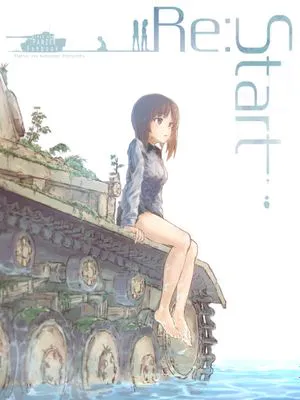 Re:Start|重启人生