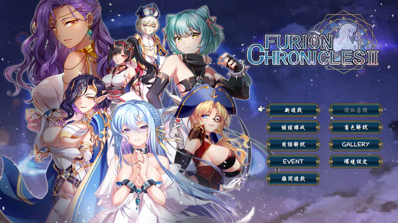 [日式RPG/战旗] 法利恩戰記2 Furion Chronicles2 V1.03 STEAM官中版+DLC 