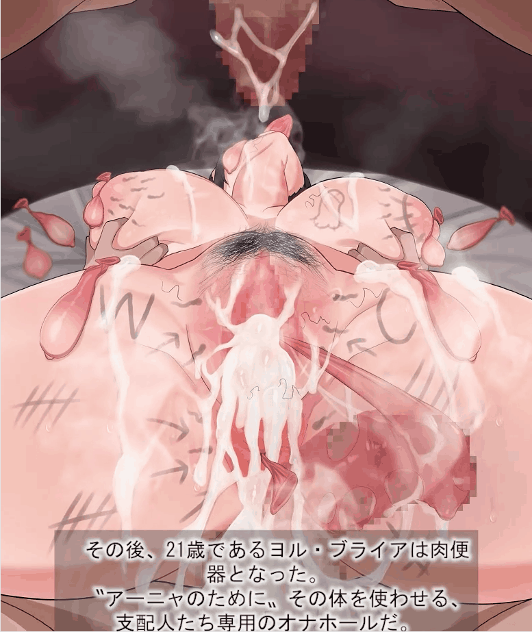 度盘迅雷 母猪/吞精/精盆母狗/NTR/23分钟 间谍过家家约儿1+2 Studio34