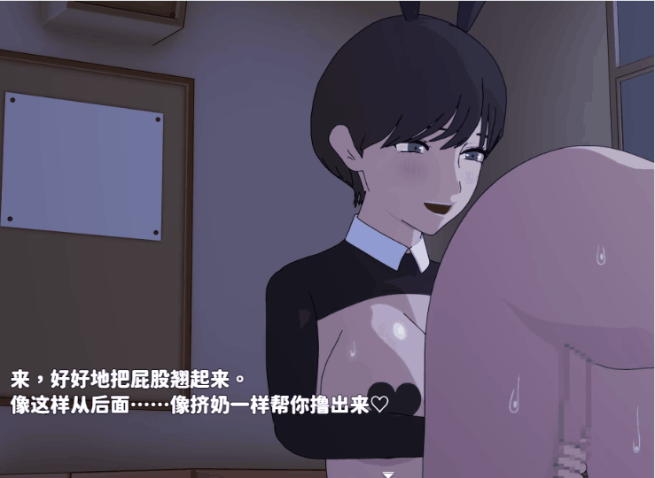 度盘迅雷 逆推/新游/可S可M/榨精/纯爱/双端 败犬男子的屈辱格斗日记+存档