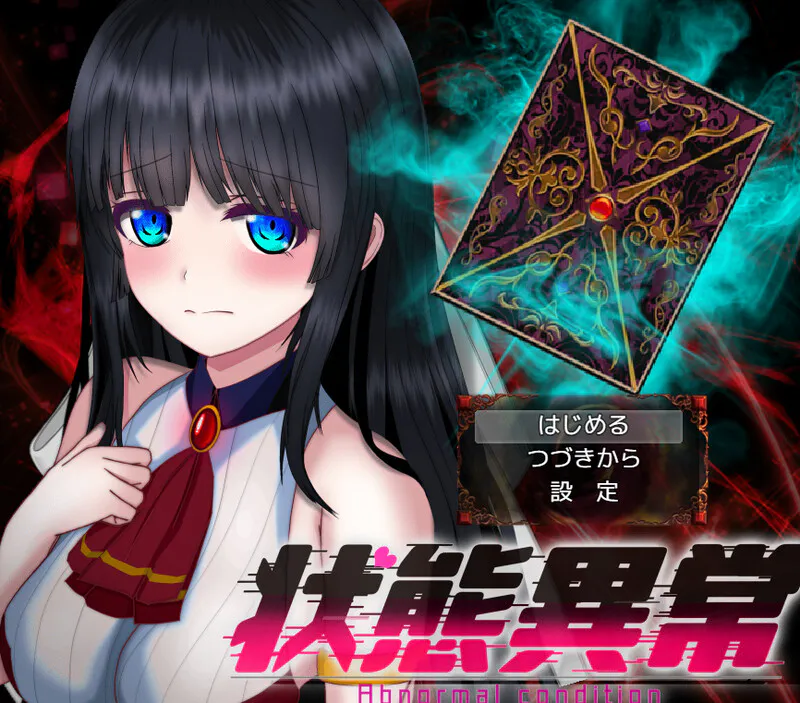 【爆款RPG/制服JK/强X】状態異常 =Abnormal Condition= ～弱体化/薬物中毒/恐怖/魅了編～ V1.4 AI汉化【PC+安卓