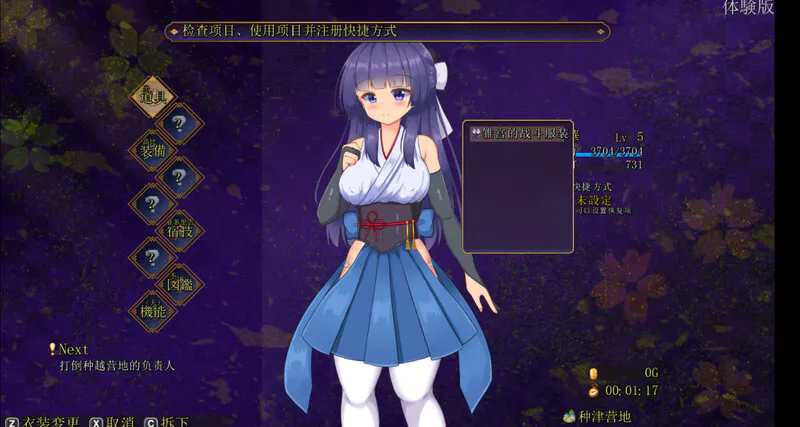 新作【动作ARPG/凌辱堕落/动态】蓝华绚滥（藍華絢濫）Ver0.16 官方中文版