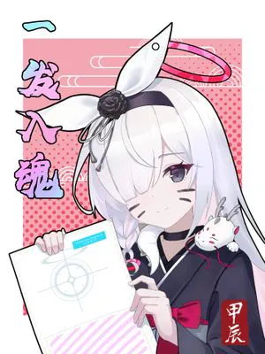 [PIXIV] 澪羽千白_Astelia [69898285]|[PIXIV] 澪羽千白_Astelia [69898285]