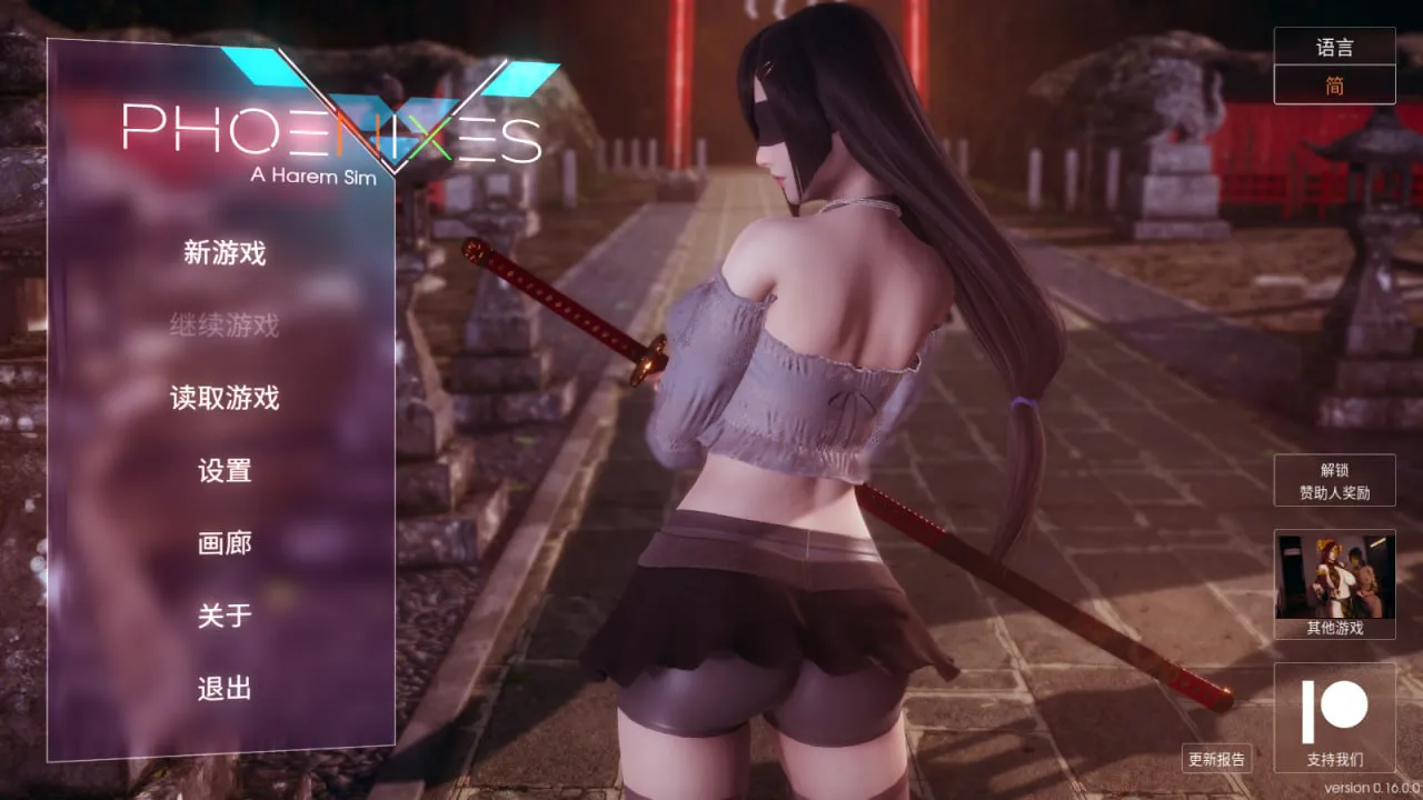 ［SLG/双端/官中/更新］凤凰 Phoenixes v16［5.95G］