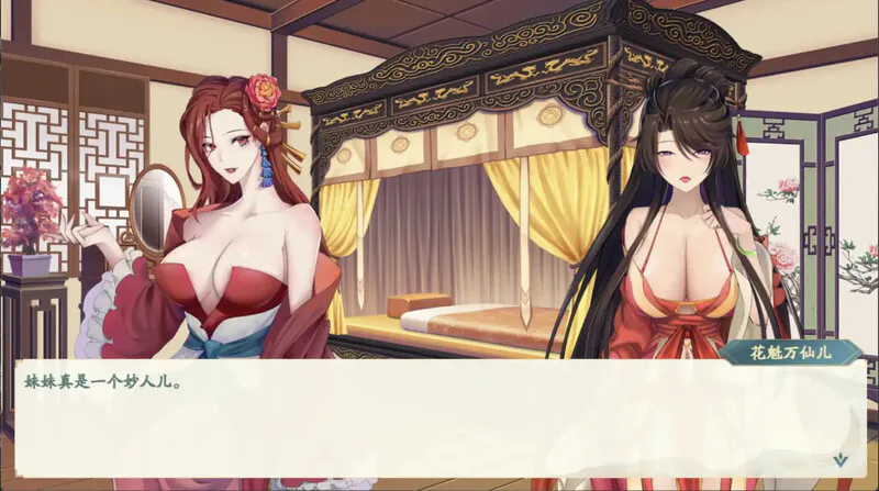 【仙侠RPG/国风神作】绯月仙行录/绯月修仙传 V0.628 官方中文步兵