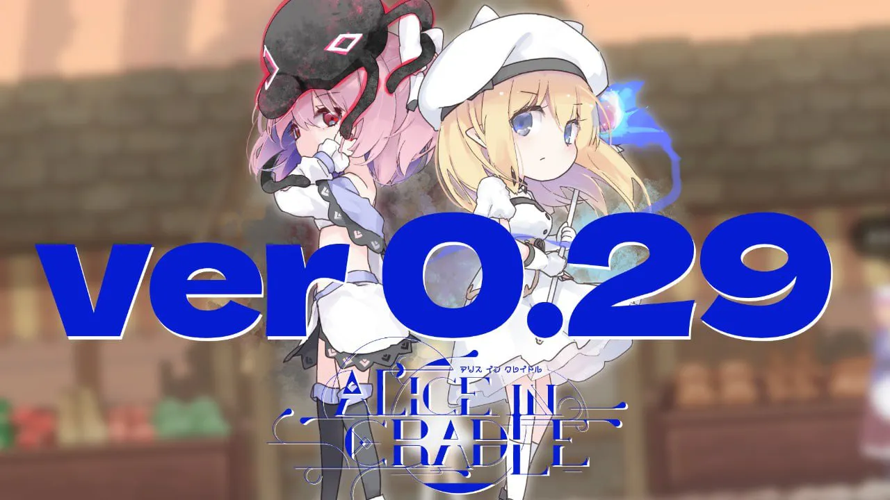 ［ACT/PC/官中/更新］爱丽丝的摇篮  Alice in Cradle  v0.29a［650M］