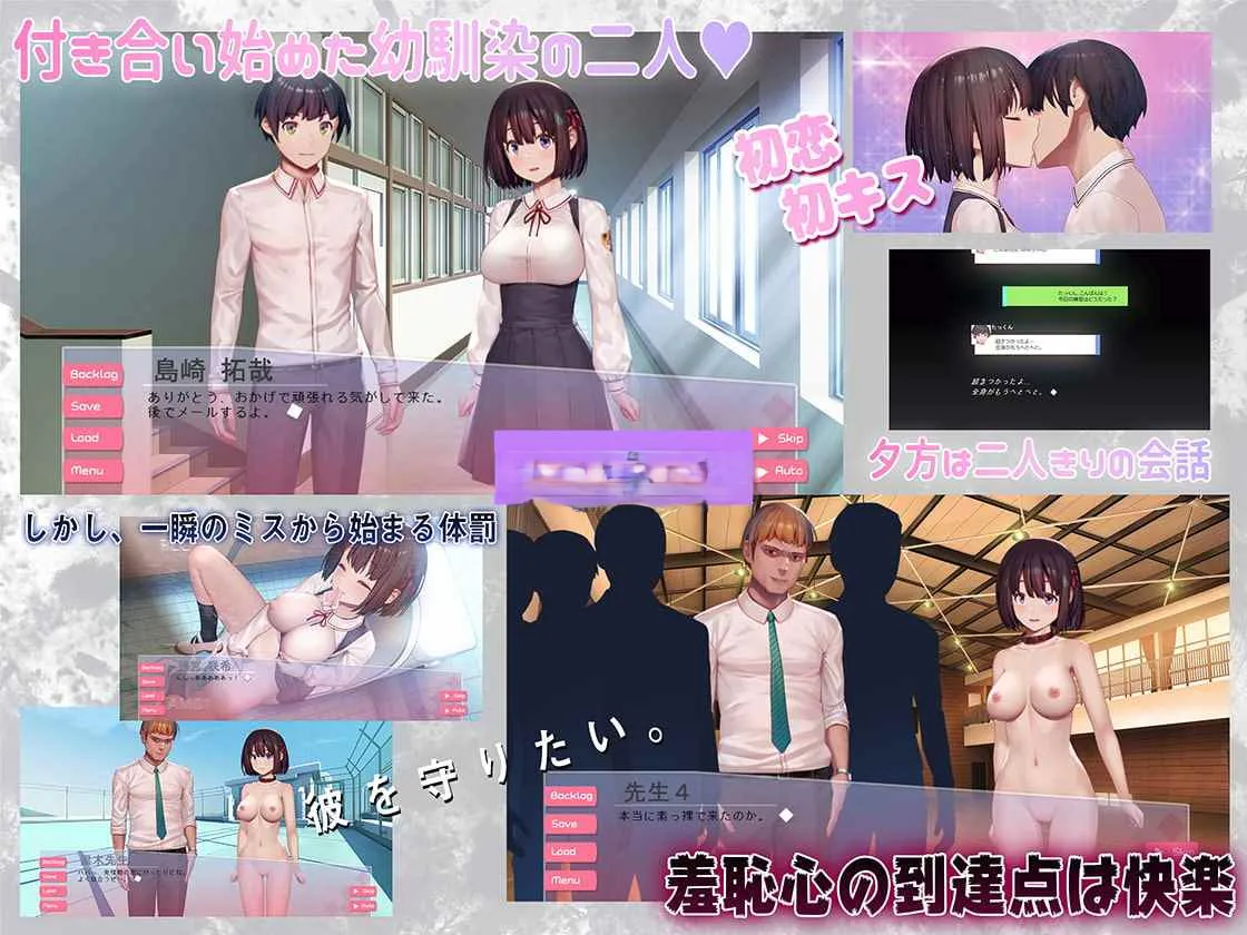 [日式SLG/动态] GOS01-惩罚教育时间～为了男友，我愿意接受教育～ GOS01-おしおきの教育時間～私、彼氏のために教育を受けます V1.07 机翻版+自带全回想 