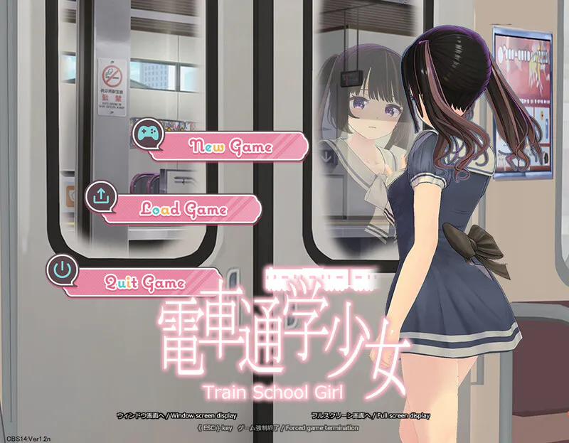 【互动SLG/全动态/生肉】电车通学少女（電車通学少女）V1.2 原版生肉