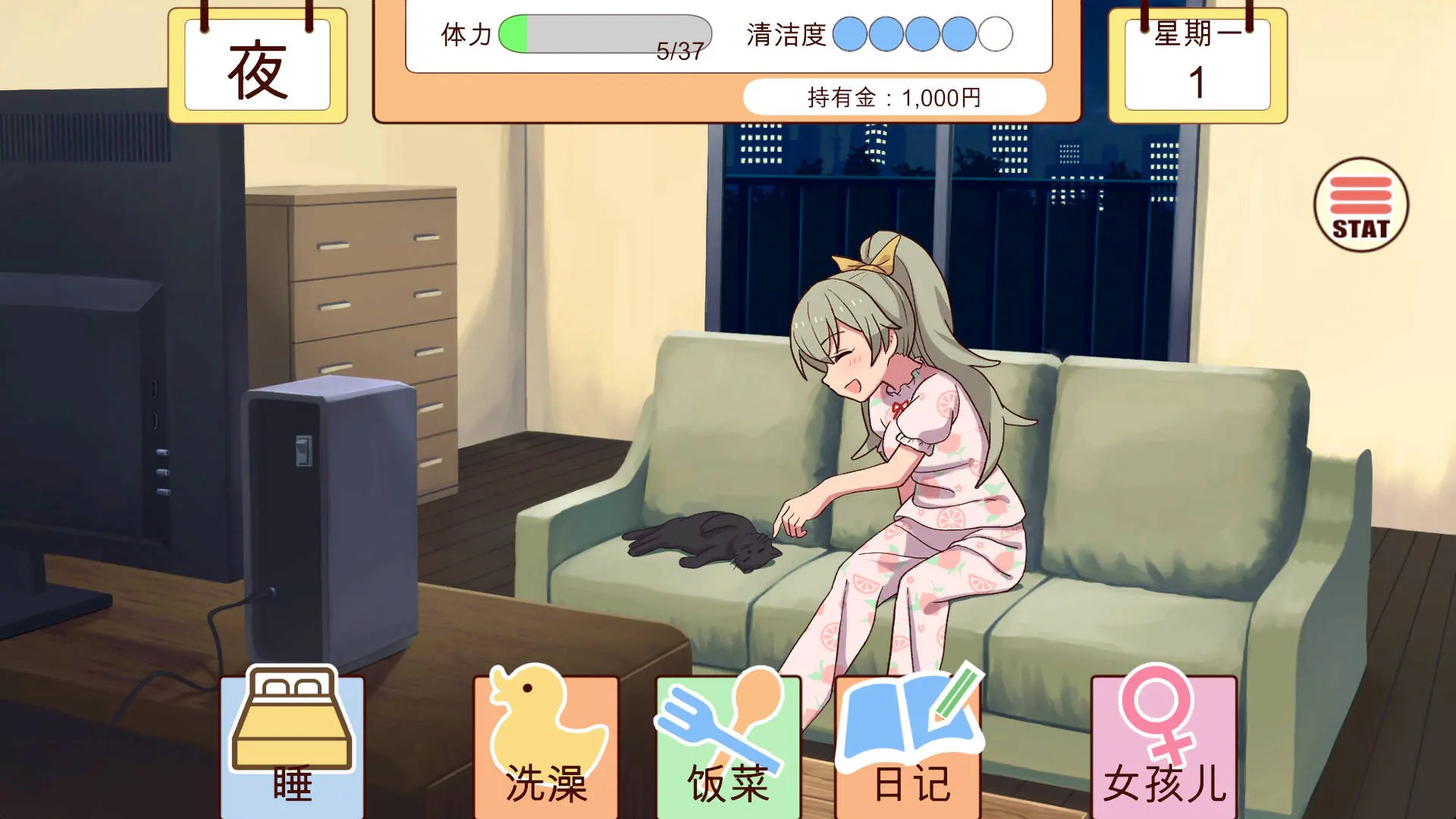 更新[养成SLG/同居生活/动态] 和妹妹一起的一个月 妹と過ごす1ヵ月間 Ver26.02 生肉版+作弊