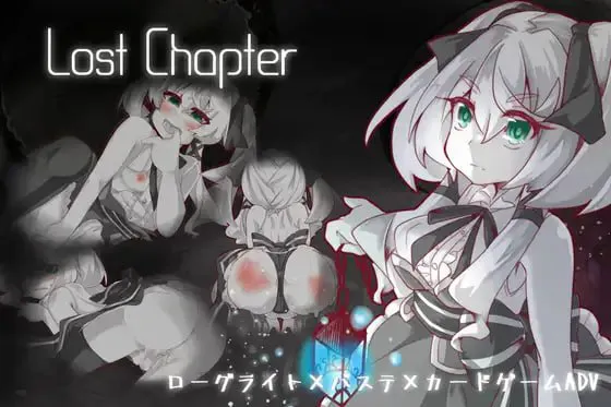 ［RPG/PC/官中］失落的篇章 Lost Chapter ［840M］