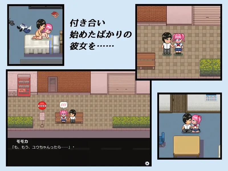 【探索RPG/像素动态/汉化】NTR・戏弄（ネトラセコジラセ）V1.0 内嵌AI汉化【PC+安卓