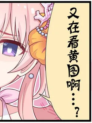 fanboxPCR部分(摸鱼中)|fanbox PCR部分（摸鱼中）