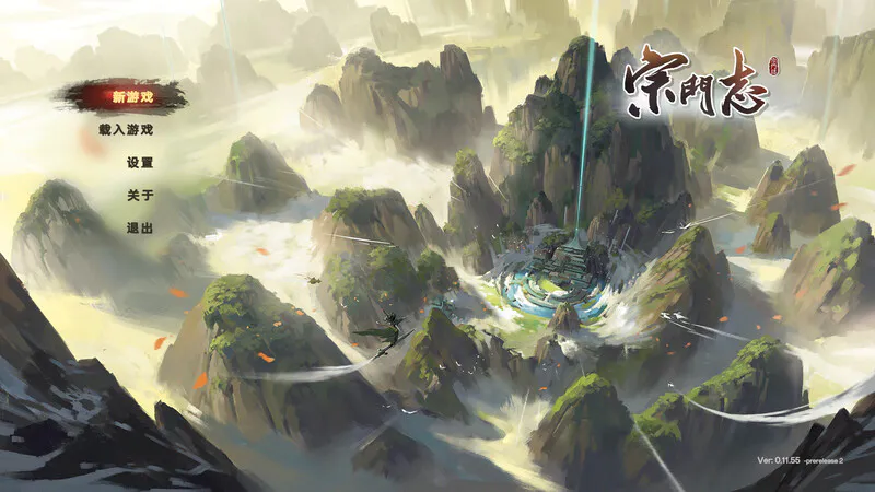 【爆款SLG/沙盒修仙/回合战略/官中】宗门志(Ascension)V0.11.55 STEAM官中