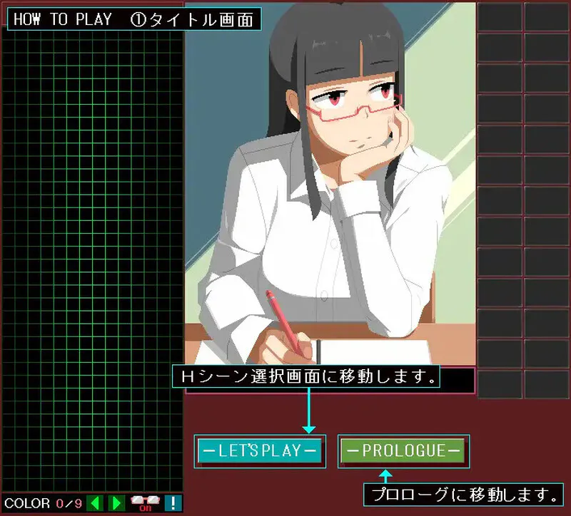 【互动SLG/制服JK/像素全动态】Patsun JK性别处理委员会(ぱっつんJK性処理委員 -ご奉仕車両編-)DL原版-生肉