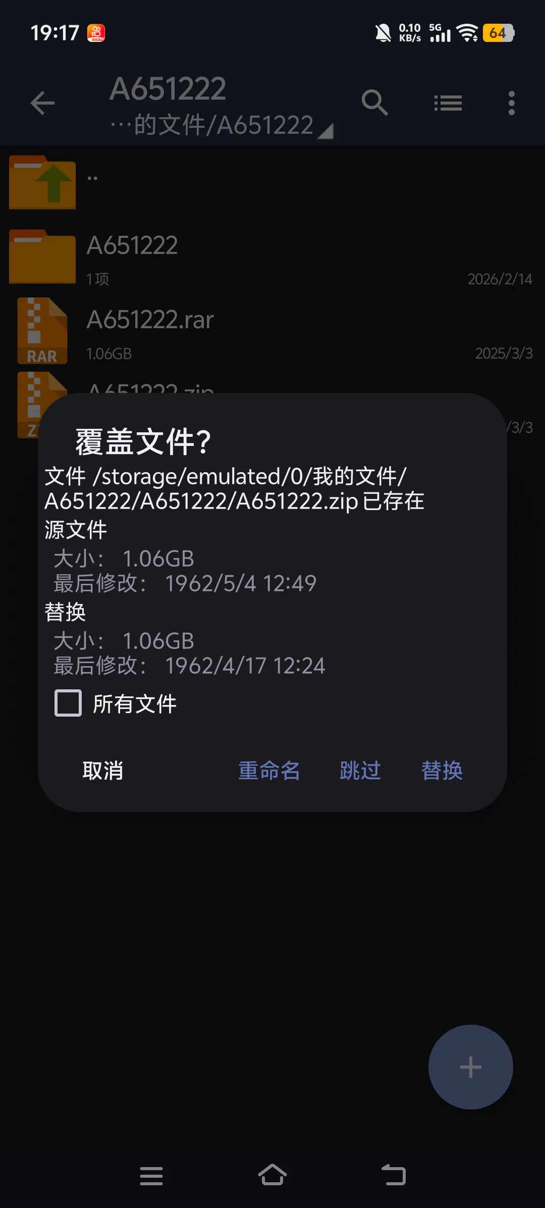 下载问题