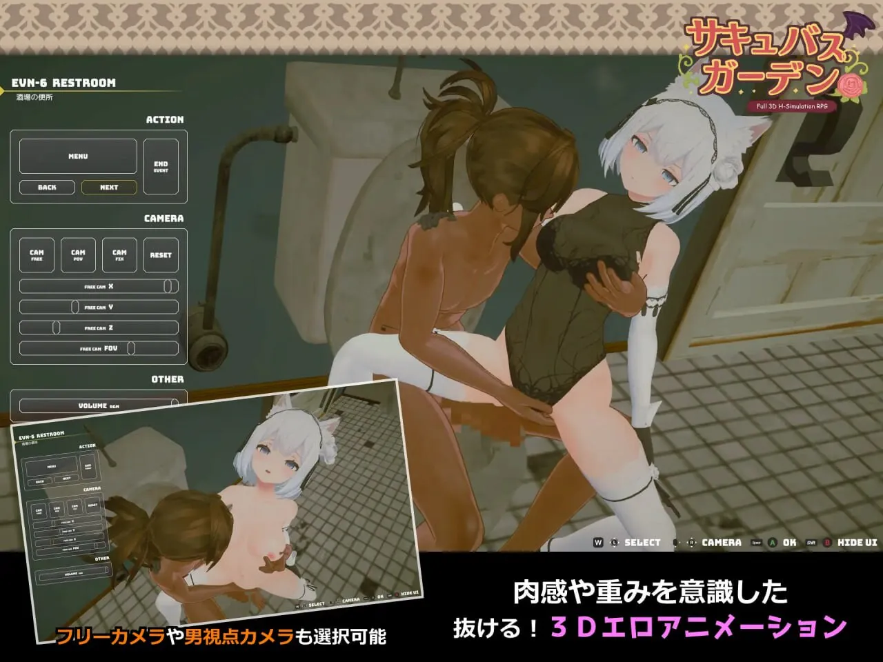 [沙盒3D/巨乳/爆乳/动态] 魅魔花园 サキュバスガーデン v1.4.0 内嵌AI汉化版+自带全回想