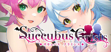 新作[探索RPG/魅魔/淫魔] 魅魔危机 Succubus Crisis サキュバスCRISIS Steam官中版+自带全回想 