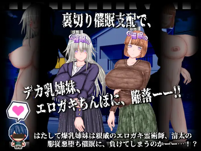 新作[探索RPG/巨乳/爆乳] 恶堕×NTR 合租 悪堕ち×寝取られ ルームシェア AI汉化版+自带全回想