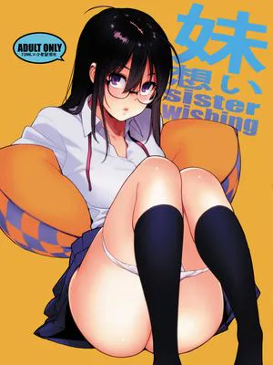 妹想い [中国翻訳] [DL版]|妹妹情 [中国翻訳] [DL版]