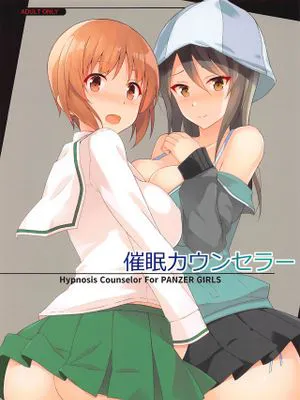 (C99)   催眠カウンセラー (ガールズ&パンツァー)|(C99) 催眠顾问 (Girls&Panzer)