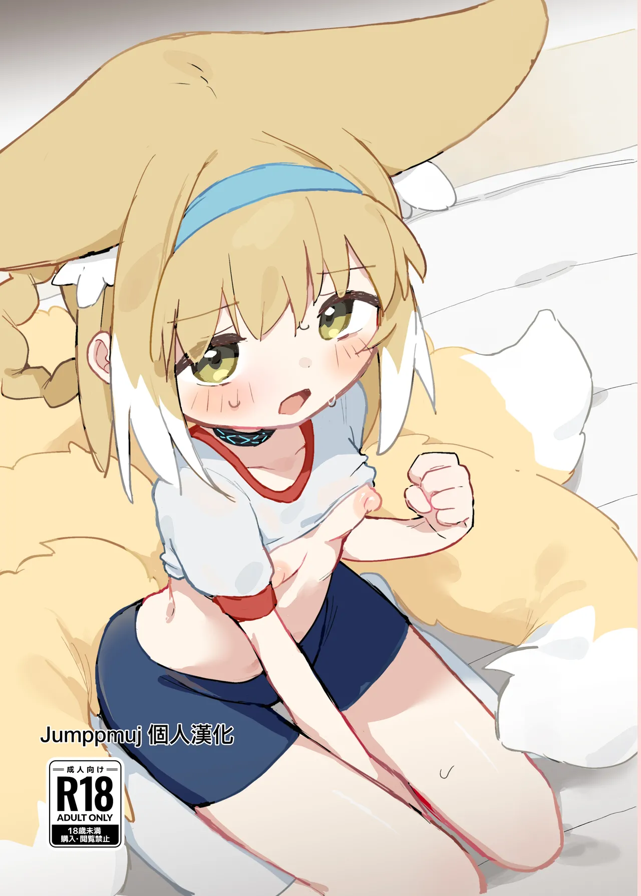 私だってお姉さんなんですから！(アークナイツ)|我可是姐姐哦！(アークナイツ)