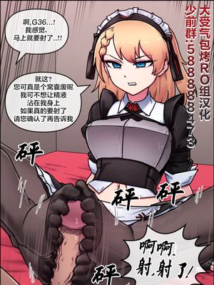 G36的足时熏制|G36的足时熏制