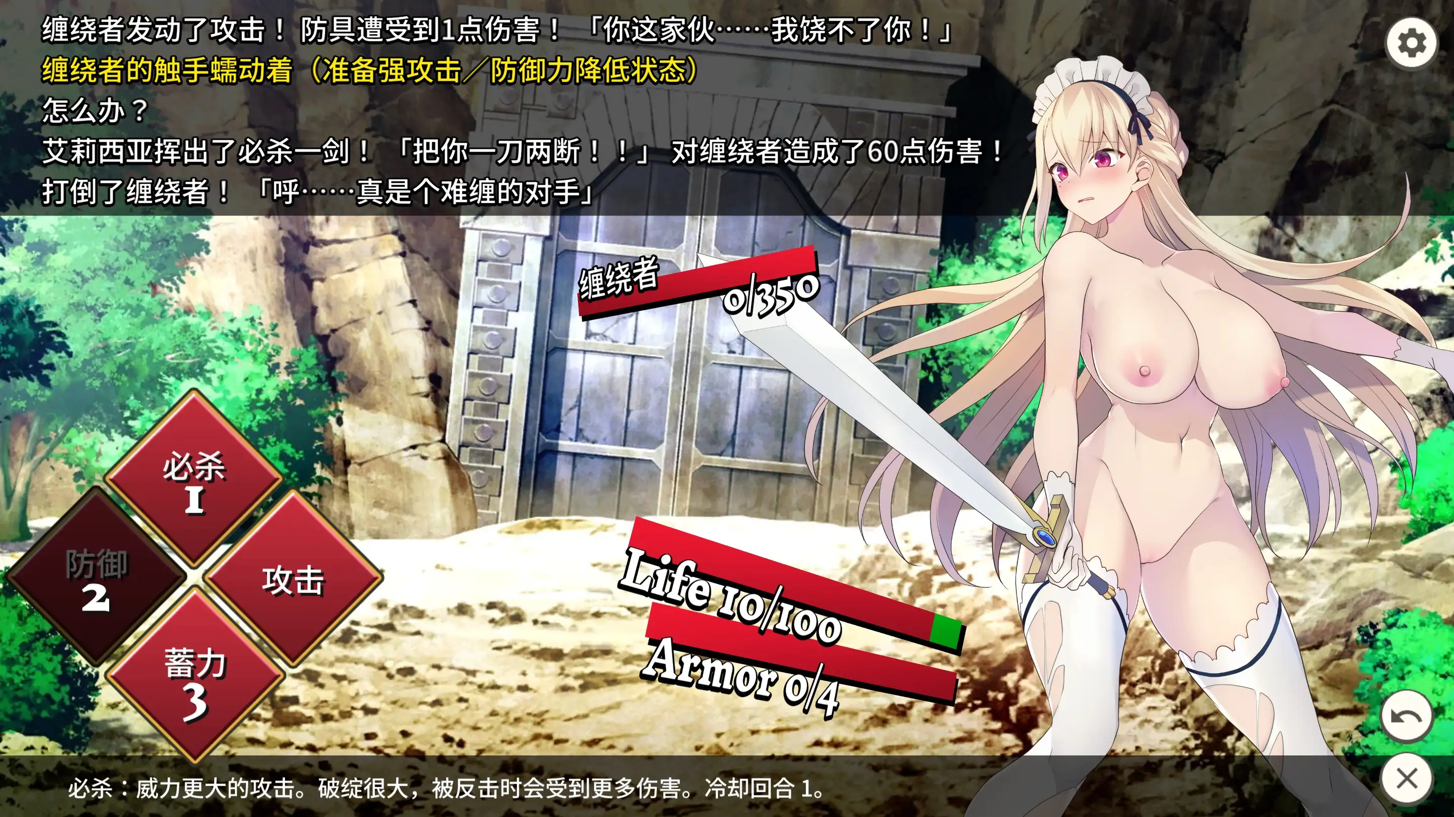 【SLG】女仆骑士艾莉西亚1.2.0+DLCAI汉化