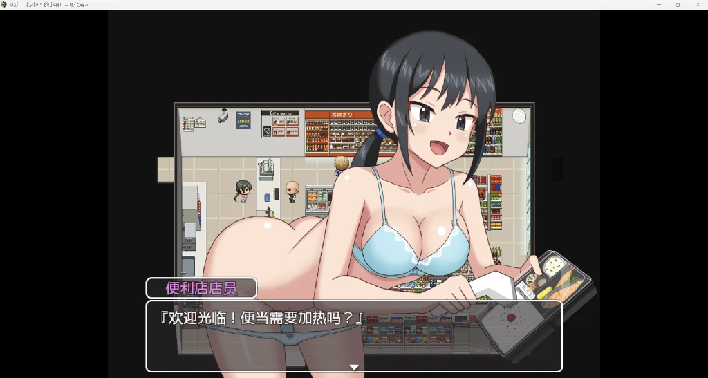 [日系RPG/AI汉化/动态2D]欢迎来到NPC小镇YL版[安卓/215M]
