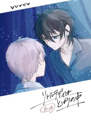 [影片美伽×斋宫宗]リトルテディはとばりの中（小泰迪熊在帐中）|[影片美伽×斋宫宗] 小泰迪在帷幕中（小泰迪熊在帐中）