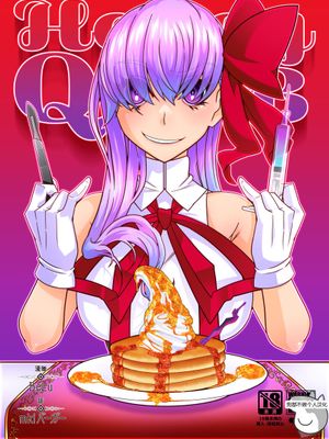 Honey ＱＢ (Fate/Grand Order) [DL版] [中国翻訳]|甜蜜 QB (Fate/Grand Order) [DL版] [中国翻訳]