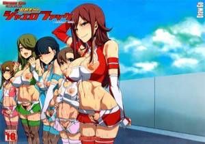 超絶生出しジャエロファック|超级内射杰罗夫克