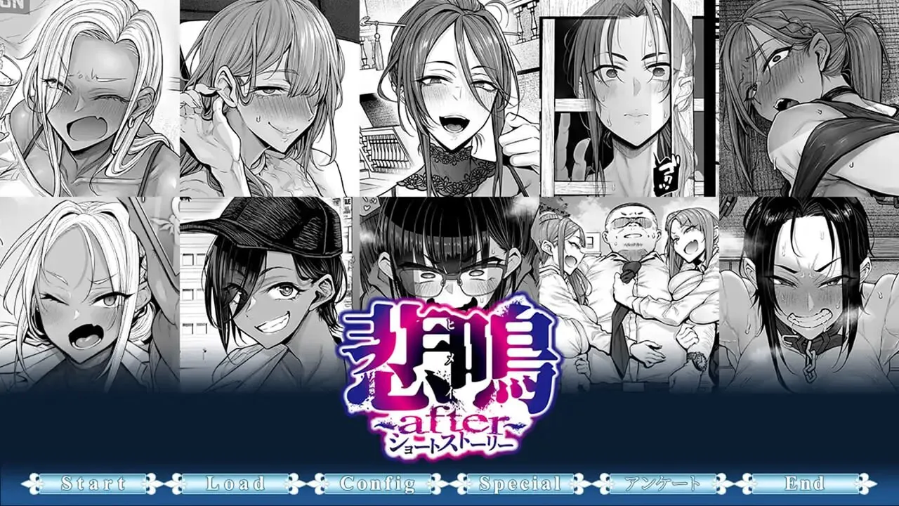 [动作ADV/拘束] 尖叫声 ～after～ Short Story 悲鳴 ～after～ ショートストーリー AI汉化版+全CG存档