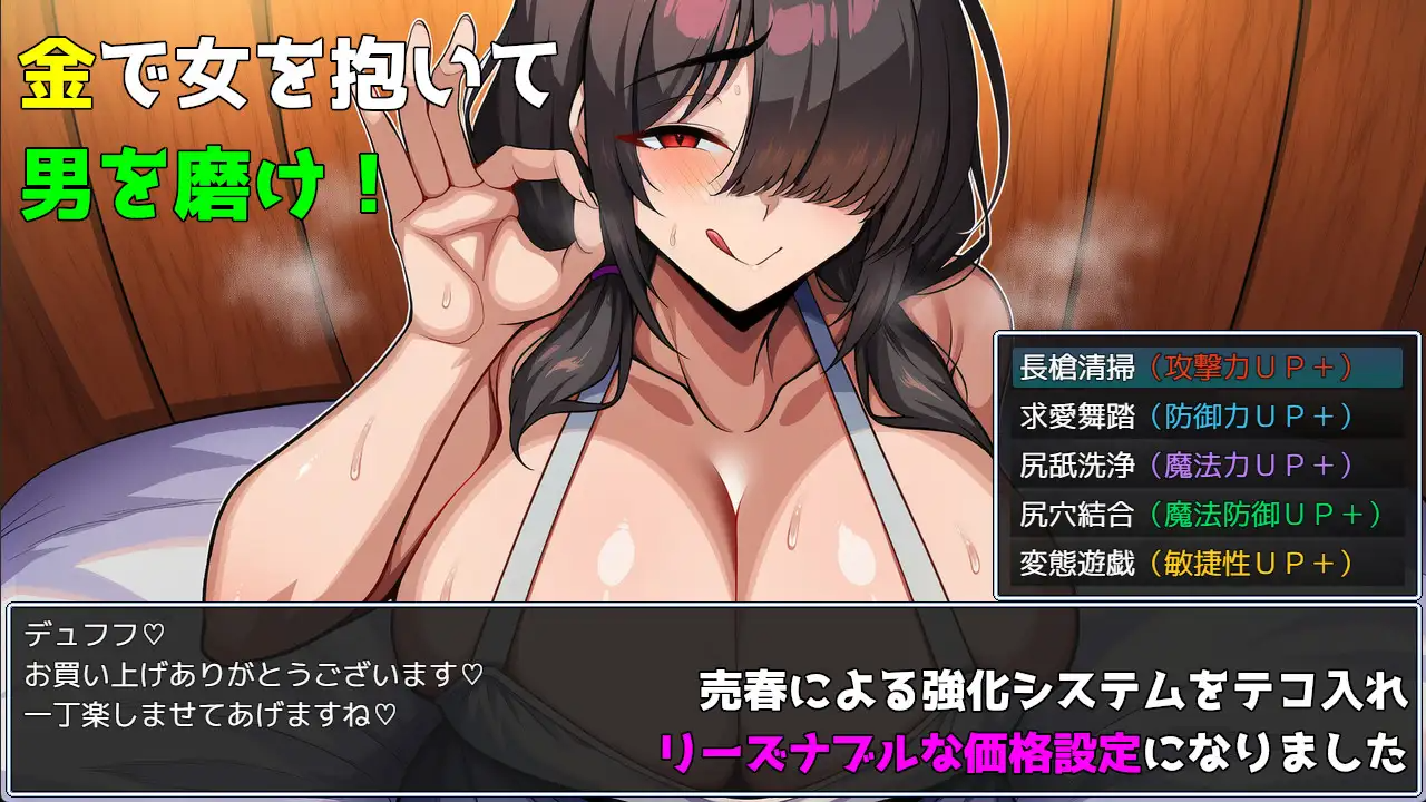 【RPG/AI汉化/PC】伪典/NTR物语～外界幻象～ v1.1 存档【720M】