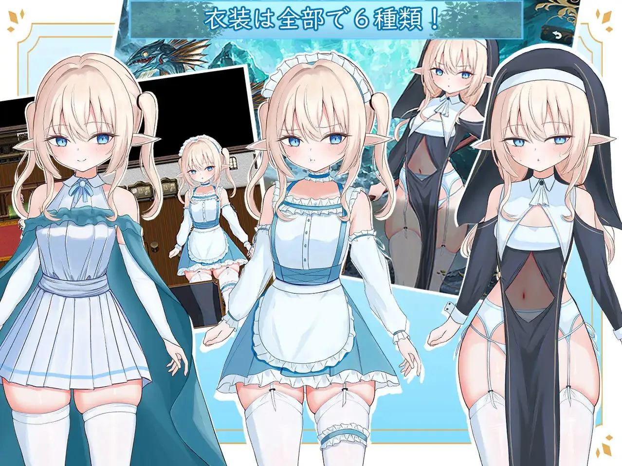 【AZ/PC/双端/AI汉化/存档】艾尔涅的初次使命 ---エルネのはじめての御使い     【 全CG存档 】