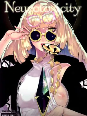 Neurotoxicity (ポケットモンスター サン・ムーン)|神经毒性 (口袋妖怪 太阳·月亮)