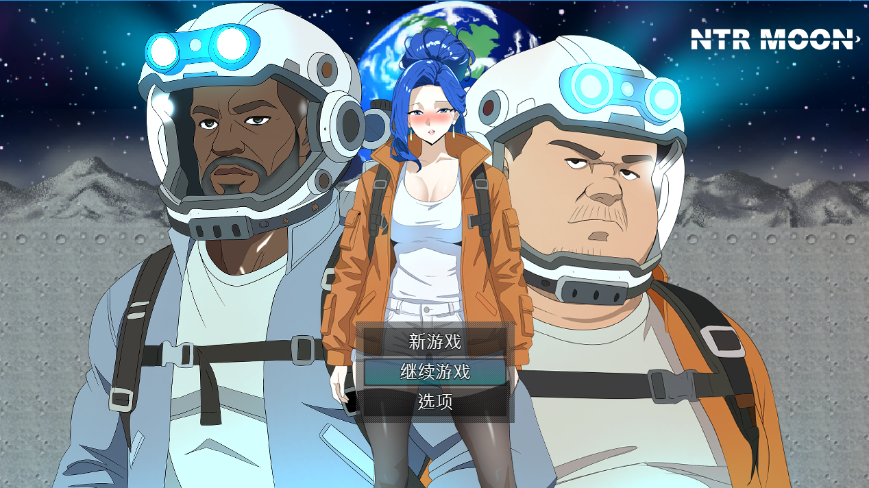 更新[日式RPG/人妻] NTR月球 NTR MOON v26.02.20 AI汉化版+全回想存档