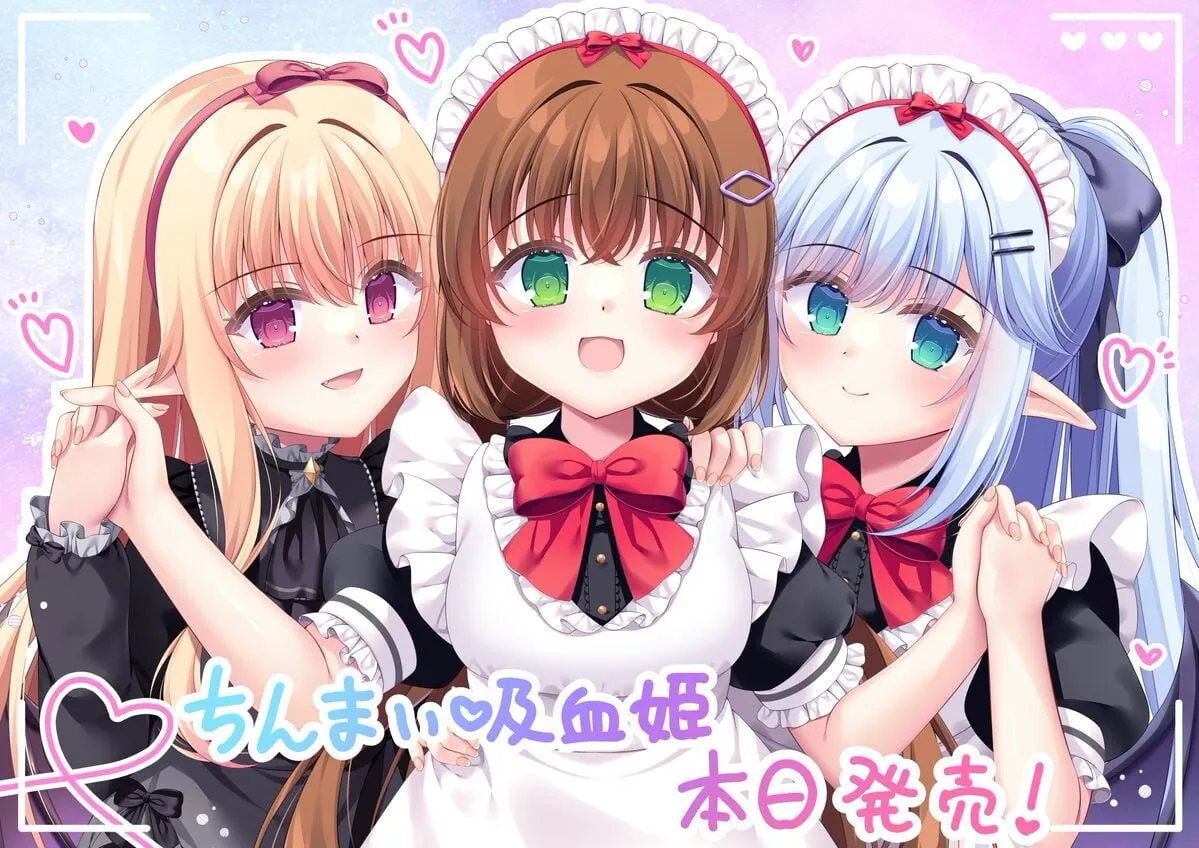 [日式ADV/主仆] 我被娇小的吸血鬼大小姐囚禁后，似乎要被改造成女性并调教成顺从的妹妹女仆。AI汉化版+全CG存档