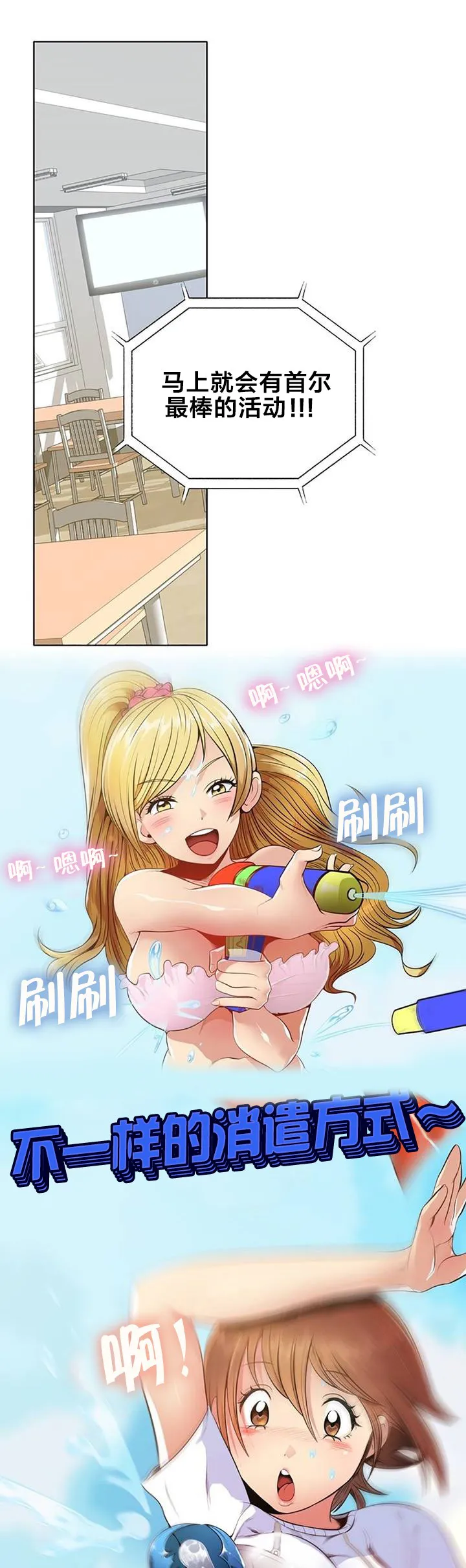 次元通道|次元通道