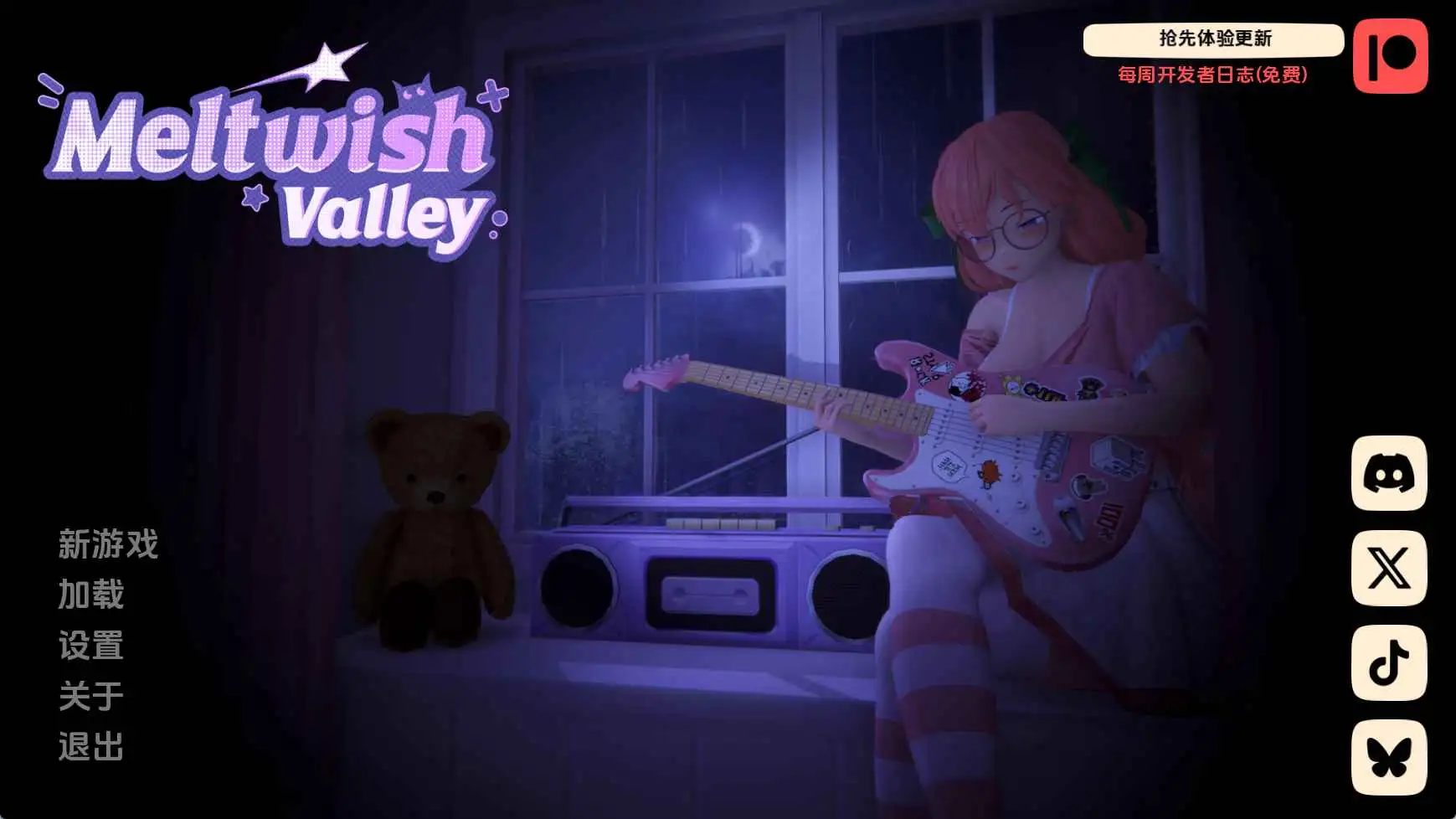 【日系/SLG/动态/更新】熔愿之谷v0.3.1 AI汉化版【PC+安卓