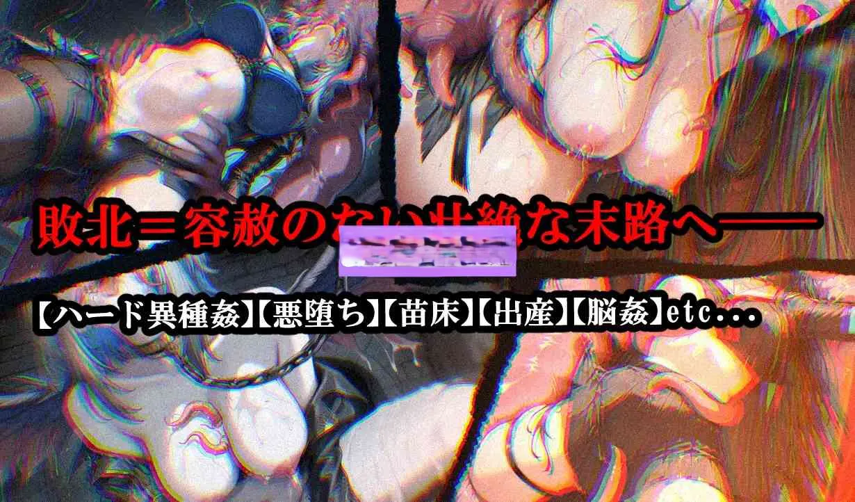 新作[探索RPG/堕落/黑暗] 恶魔狩猎 アクマ狩り AI汉化版+全回想存档