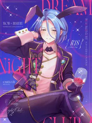 DREAM NiGHT CLUB 2（偶像夢幻祭）|DREAM NiGHT CLUB 2（偶像梦幻祭）