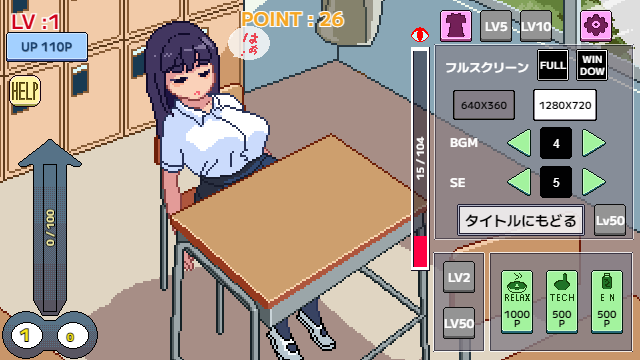 PC【像素触摸SLG动态睡奸】 别吵醒眠子酱起きないでねむこちゃん 正式版【320M】