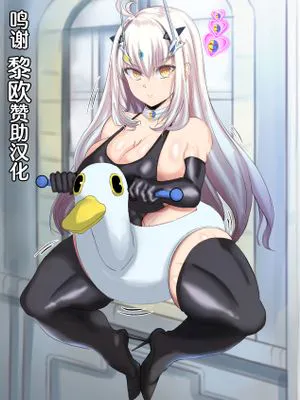 ハイグレサーヴァント妖精騎士 [中国翻訳]|高等级从者妖精骑士