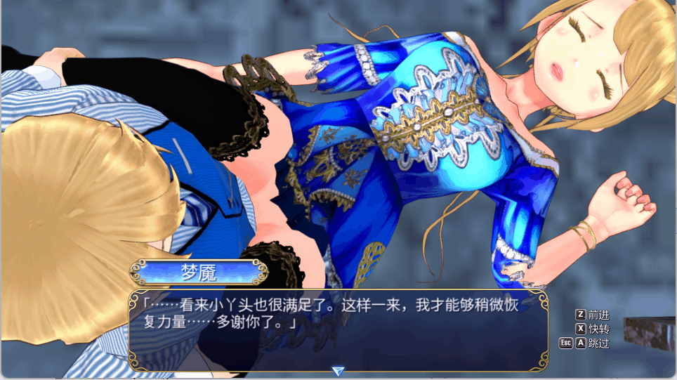 魔剑梦魇v1.17【PC/3D/神作ACT/战斗/异种/动态/步兵/汉化中文】自带回想