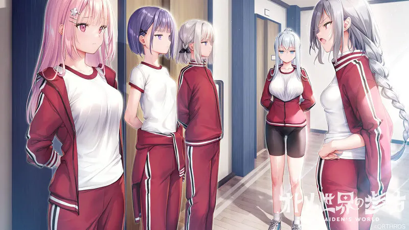 【拔作ADV/校园JK/百合】少女世界的行走方式（オトメ世界の歩き方）精翻汉化版+特典+全CG存档 