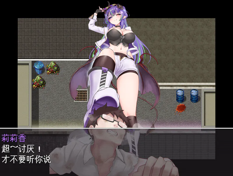 更新[探索RPG/都市校园] 魅魔与审判 Succubus＆Judgement Ver2.03 机翻版