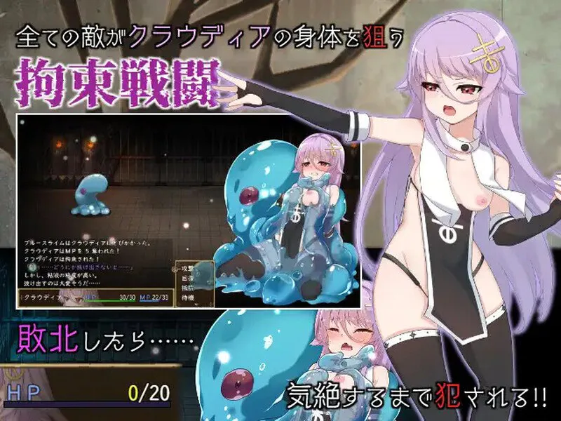 【AZ/PC/双端/官中/步兵/存档】魔女改造计划 ---魔女のつくりかた    【  V1.0 +全CG存档】 