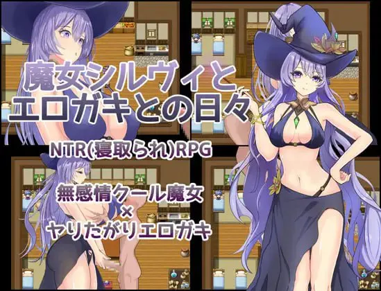［RPG/PC/AI汉化/新作］魔女希尔薇与好色小鬼的日常/魔女シルヴィとエロガキとの日々 v1.00［1.32G］