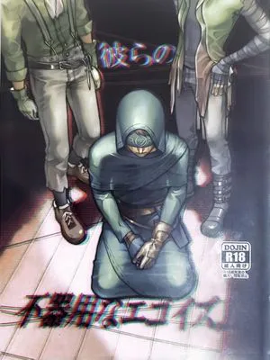 【勘占/佣占】彼らの不器用なエゴイズム|【勘占/佣占】他们笨拙的自我主义